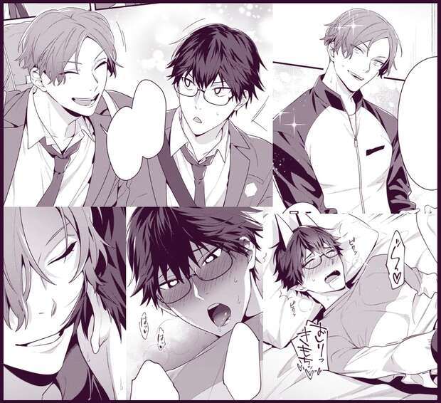 Kazunari Takao Hentai Exposed: Yaoi XXX from Kuroko no Basuke - pic 2