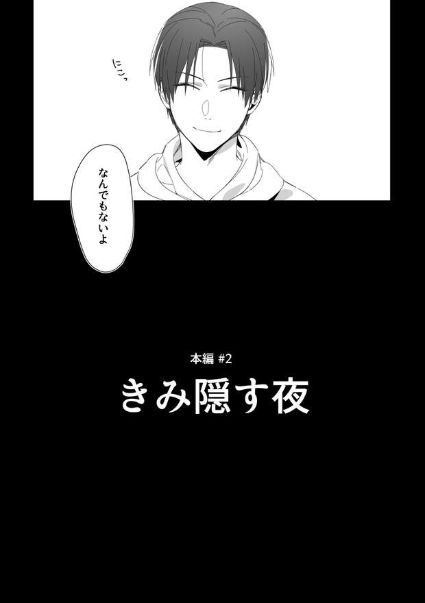 Kazunari Takao Hentai Exposed: Yaoi XXX from Kuroko no Basuke - pic 8