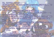 Ranpha Franboise Hentai: Lewd Galaxy Angel XXX Adventures & Kinks