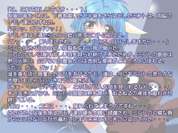 Ranpha Franboise Hentai: Lewd Galaxy Angel XXX Adventures & Kinks - pic 5