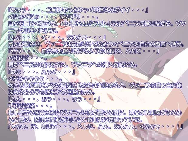 Ranpha Franboise Hentai: Lewd Galaxy Angel XXX Adventures & Kinks - pic 8