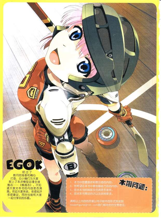 Zeta Hentai Unleashed: Granblue Fantasy's Twintail Seductress in Big Breast XXX Ecstasy - pic 7