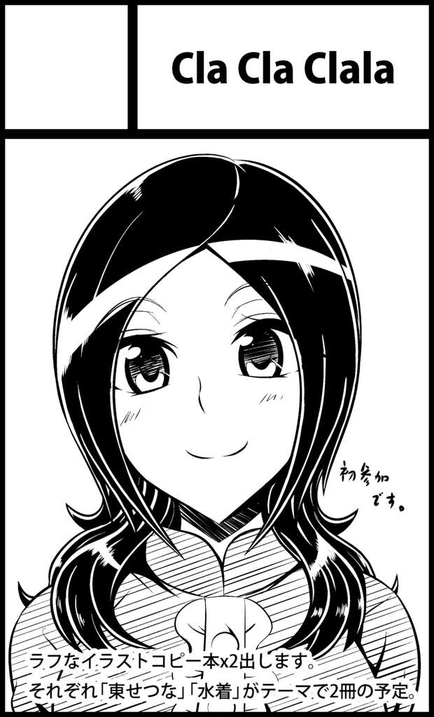 Cure March Hentai Uncovered: Precure Magical Girl Rape & Ahegao Ecstasy in Smile Precure - pic 3