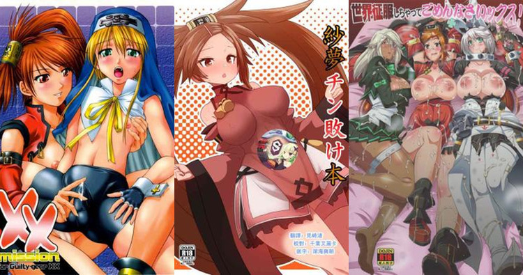 Jam Kuradoberi Hentai: Guilty Gear's Sultry Ninja in Erotic XXX Battles