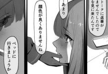 JTF Mob Hentai Unleashed: Blue Archive's Naughty Schoolgirl Orgy and XXX Secrets