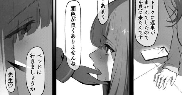 JTF Mob Hentai Unleashed: Blue Archive's Naughty Schoolgirl Orgy and XXX Secrets - pic 6