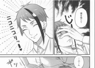 Floyd Leech Hentai: Twisted Wonderland Yaoi Twins Incest & Anal XXX Guide