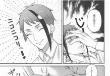 Floyd Leech Hentai: Twisted Wonderland Yaoi Twins Incest & Anal XXX Guide