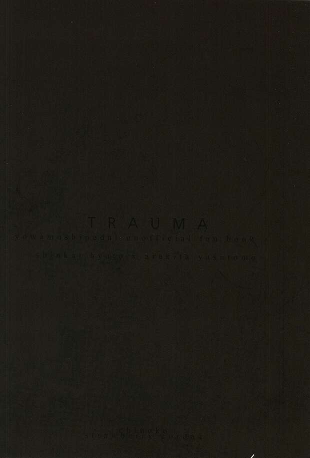 Hayato Shinkai Hentai: Yaoi Muscle Orgy in Yowamushi Pedal XXX Guide - pic 5