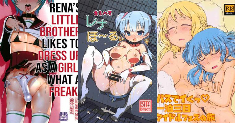 Rena Minami Hentai Exposed: Futanari Kinks in Puella Magi Madoka Magica