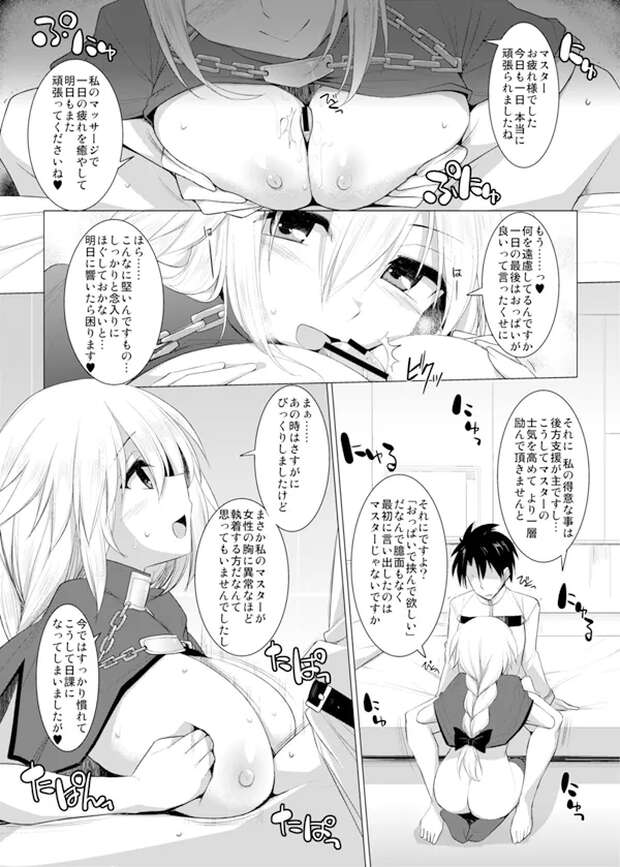 Rena Minami Hentai Exposed: Futanari Kinks in Puella Magi Madoka Magica - pic 8