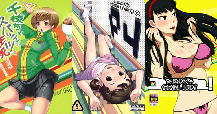 Yuu Narukami Hentai Exposed: Persona 4 & 5 XXX Parodies and Lewd Secrets