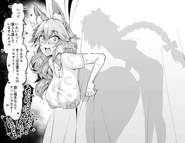 Astolfo Hentai: Fate/Grand Order Trap's XXX Crossdressing Adventures - pic 1