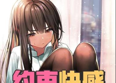 Tomoe Gozen Hentai: Erotic Oni Warrior XXX Guide in Fate/Grand Order