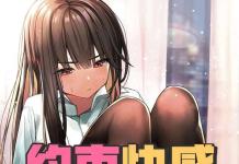 Tomoe Gozen Hentai: Erotic Oni Warrior XXX Guide in Fate/Grand Order