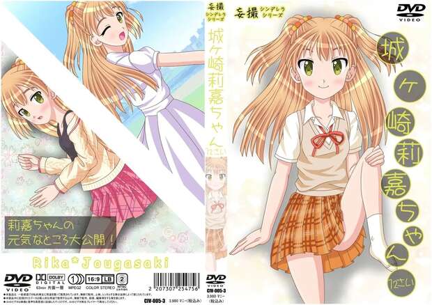 Kaoru Ryuzaki Hentai: Idolmaster's Busty Idol in Lewd Group Orgy Scenes - pic 5