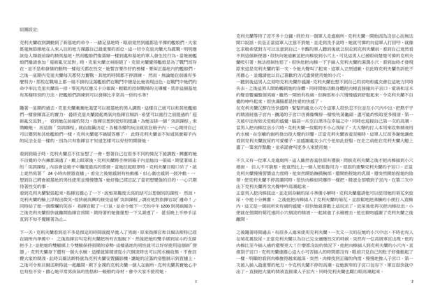 Cleveland Hentai Exposed: Azur Lane's Steamy XXX Adventures and Lewd Secrets pic 4