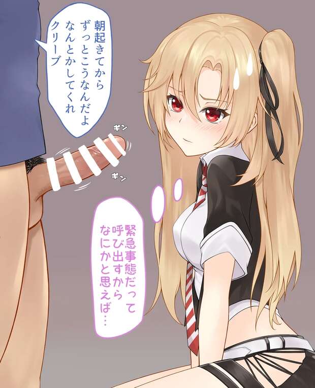 Cleveland Hentai Exposed: Azur Lane's Steamy XXX Adventures and Lewd Secrets pic 5