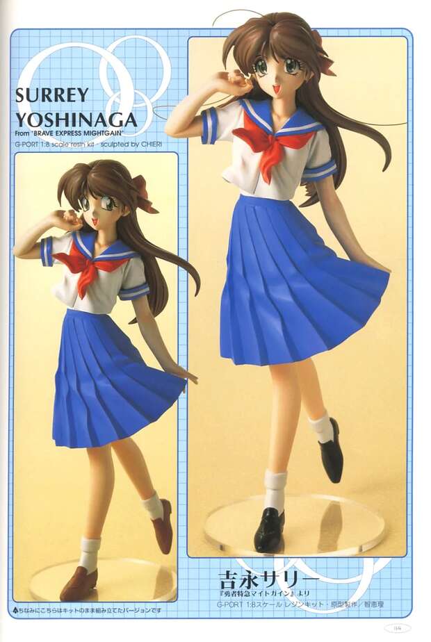 Sally Yoshinaga Hentai Exposed: Lewd Secrets from Brave Express Might Gaine pic 1