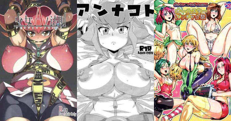 Anna Kouzuki Hentai in Yu-Gi-Oh Zexal: Lewd Yuri, Big Breasts & XXX Secrets Exposed