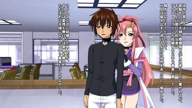 Kira Yamato Hentai Uncovered: Gundam Seed XXX Parodies, Incest & Erotic Thrills - pic 8