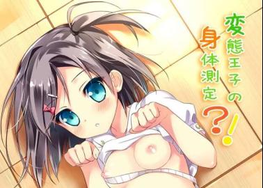 Azusa Azuki Hentai Exposed: Lewd Secrets from Hentai Ouji to Warawanai Neko