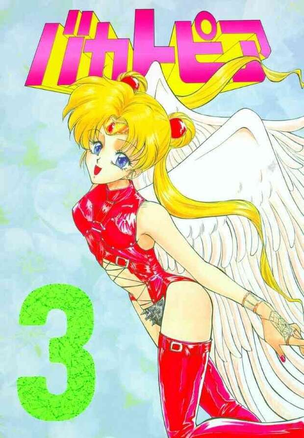 Sailor Uranus Hentai: Erotic Magical Girl Adventures in Sailor Moon Parody - pic 5