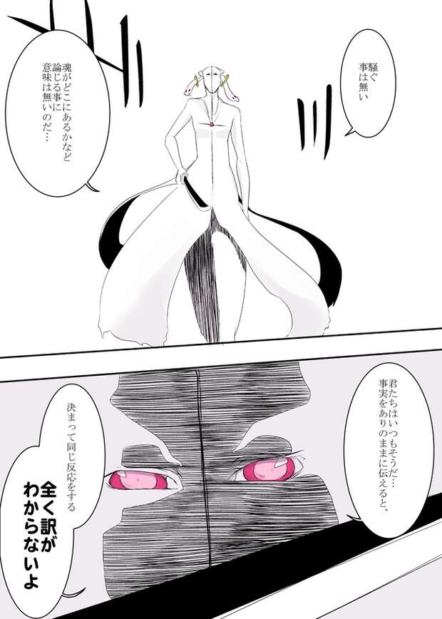 Alice Margatroid Hentai Exposed: Touhou Dollmaster's XXX Touhou Project Kinks - pic 4