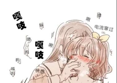 Saaya Yamabuki Hentai Exposed: Bang Dream Yuri Bassist XXX Guide