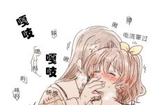 Saaya Yamabuki Hentai Exposed: Bang Dream Yuri Bassist XXX Guide