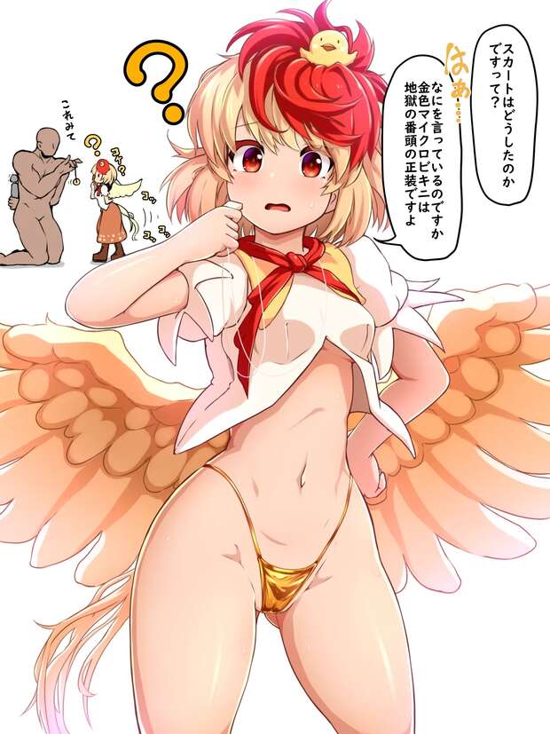 Kutaka Niwatari Hentai Exposed: Touhou Project's Futanari Tengu XXX Guide - pic 6