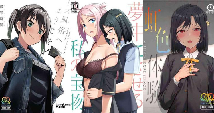 Shioriko Mifune Hentai: Yuri Pleasures in Love Live Nijigasaki