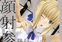 Soma Peries Hentai Uncovered: Erotic Gundam 00 XXX Scenes & Fetish Guide