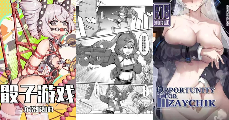 Bronya Zaychik Hentai Guide: Bondage & Femdom in Honkai Star Rail XXX