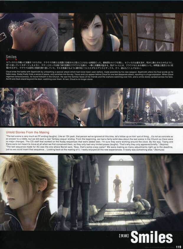 Sephiroth Hentai Guide: Final Fantasy VII's Yaoi Seduction and XXX Secrets - pic 1