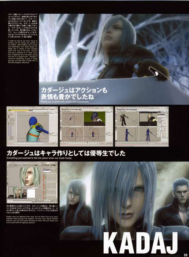 Sephiroth Hentai Guide: Final Fantasy VII's Yaoi Seduction and XXX Secrets - pic 8