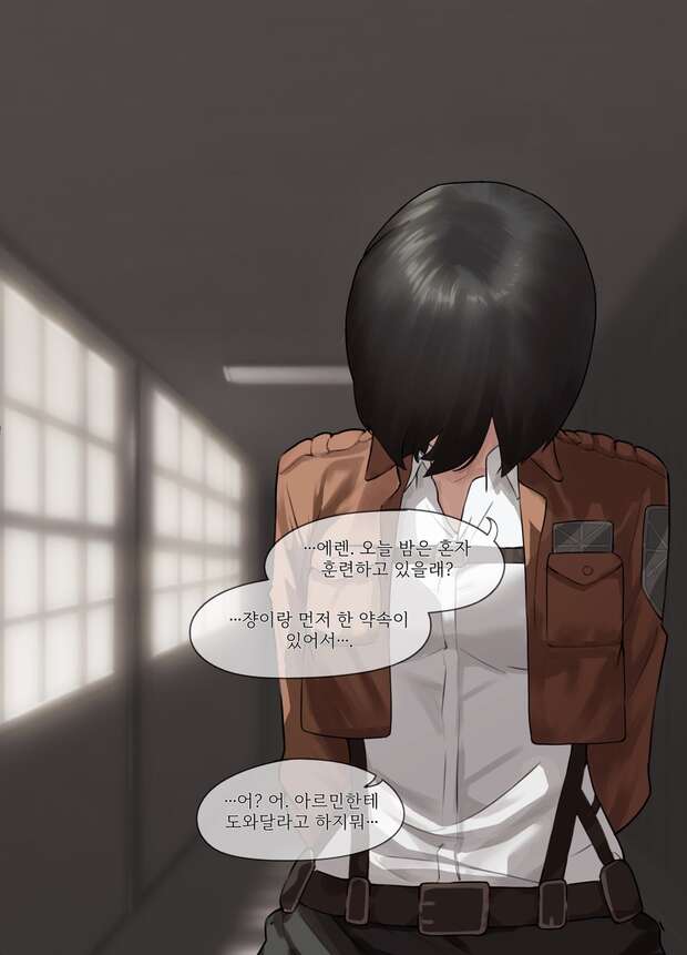 Jean Kirschtein Hentai: Attack on Titan XXX Guide & Erotic Secrets - pic 9