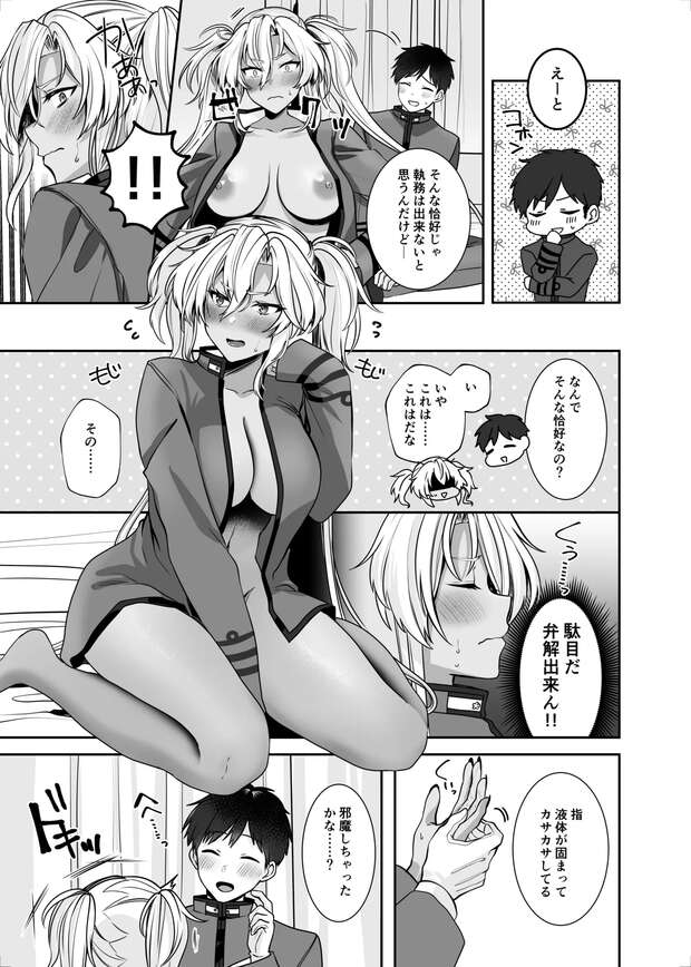 Kiyoshimo Hentai Exposed: Kantai Collection's Bikini Anal Adventures Guide pic 8