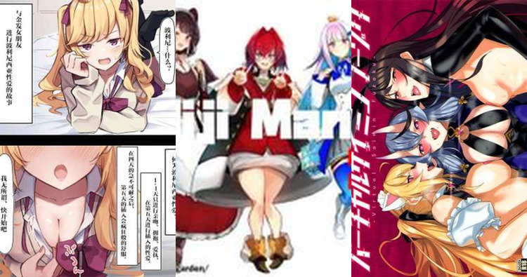 Takamiya Rion Hentai: Nijisanji VTuber's Big Breasts & Mind Control XXX Guide