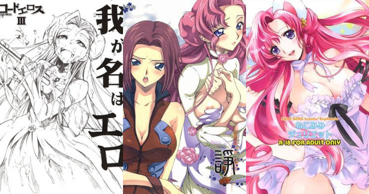 Euphemia Li Britannia Hentai Exposed: Code Geass Forbidden Incest & Bondage XXX Guide