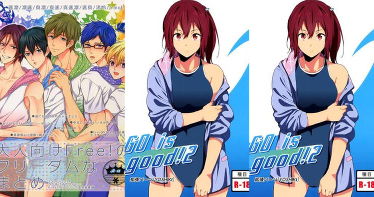 Rei Ryuugazaki Hentai Exposed: Yaoi Swimmers in Bondage and Anal Bliss