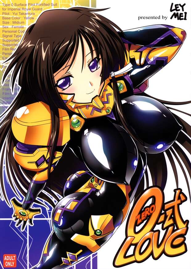 Meiya Mitsurugi Hentai Guide: Erotic Bodysuit Adventures in Muv-Luv - pic 2