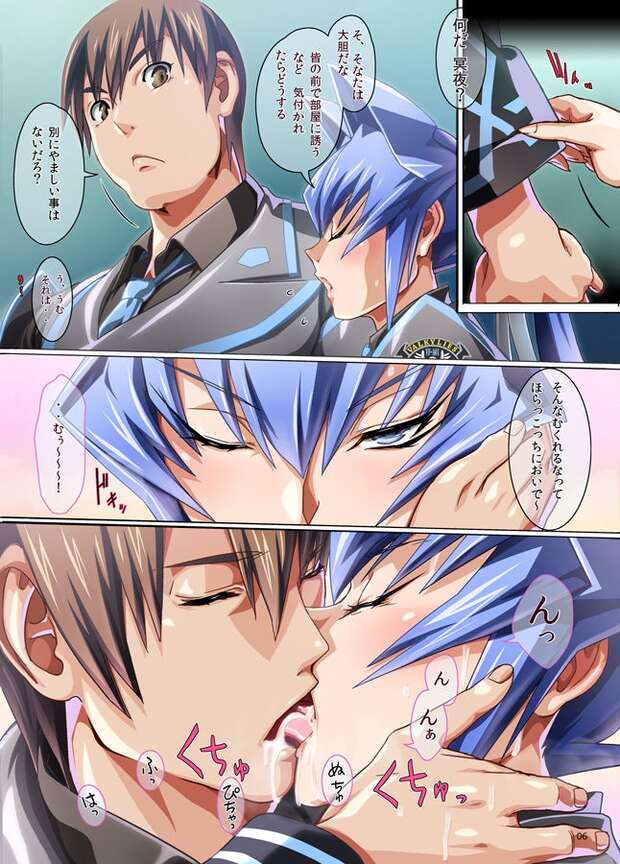 Meiya Mitsurugi Hentai Guide: Erotic Bodysuit Adventures in Muv-Luv - pic 8