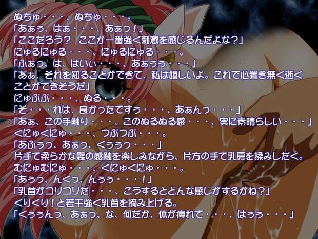 Milfeulle Sakuraba Hentai: Galaxy Angel XXX Erotic Adventures Guide - pic 9