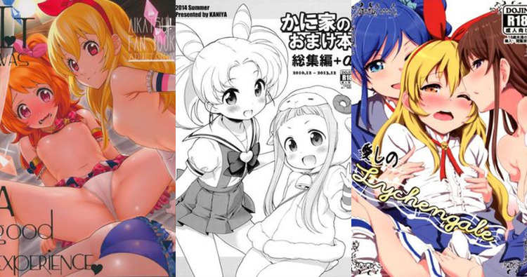 Aoi Kiriya Hentai: Aikatsu Idol's Forbidden XXX Pleasures Exposed