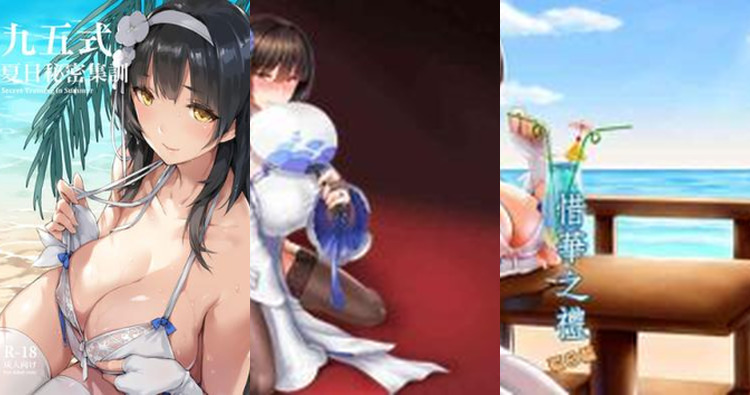 Type 95 Hentai Uncovered: Big Breasts & Lewd Girls' Frontline XXX Guide