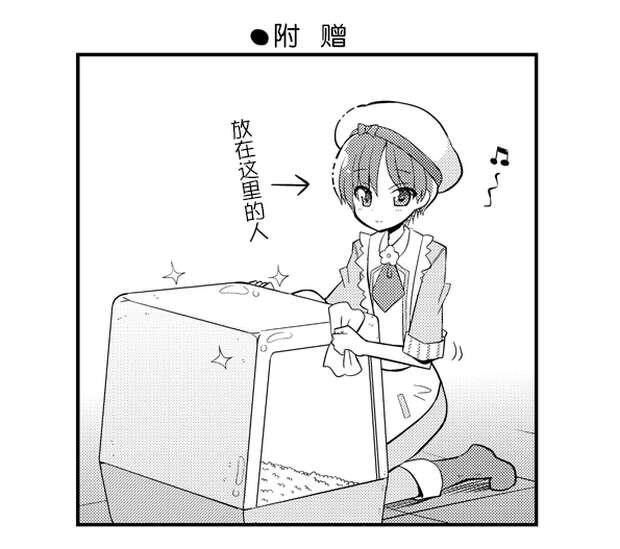 Cure Macaron Hentai: Kirakira Precure A La Mode XXX Parody Kinks & Scenes - pic 5