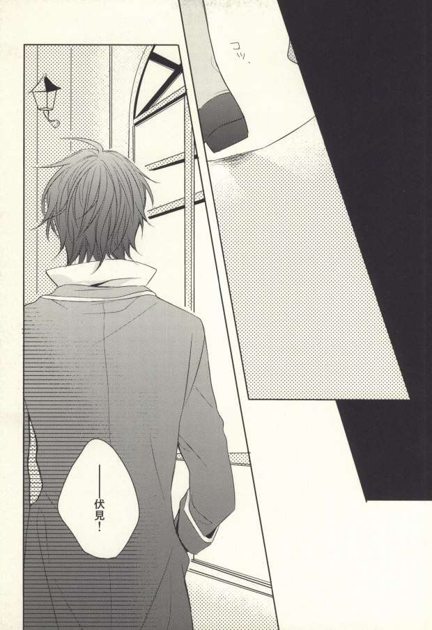 Misaki Yata Hentai: Yaoi Bondage & Anal XXX in K Parody Guide pic 2