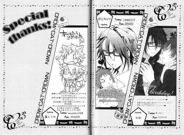 Misaki Yata Hentai: Yaoi Bondage & Anal XXX in K Parody Guide pic 3