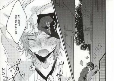 Misaki Yata Hentai: Yaoi Bondage & Anal XXX in K Parody Guide